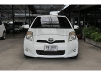 Toyota Yaris 1.5G A/T ปี 2013 รูปที่ 1